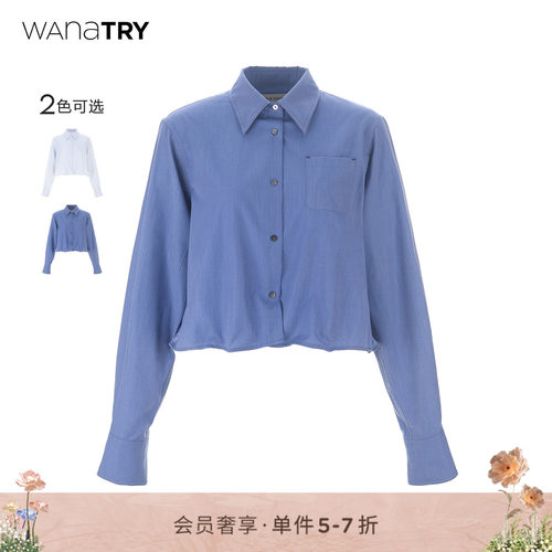 wanatry蓝色可定型设计感衬衫