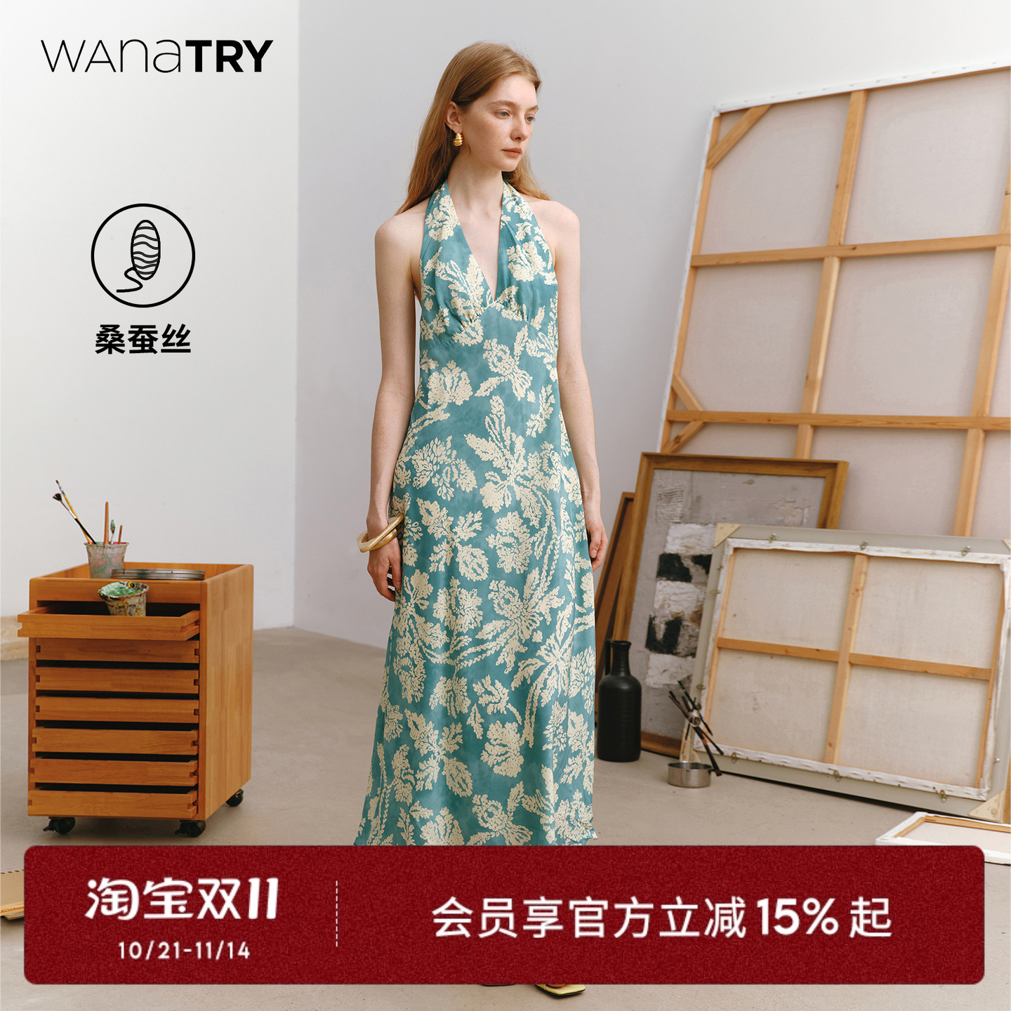 wanatry桑蚕丝斜裁挂脖连衣裙