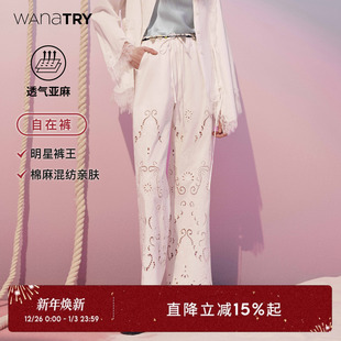 【自在裤系列】wana try镂空亚麻直筒裤2025早春新品女裤