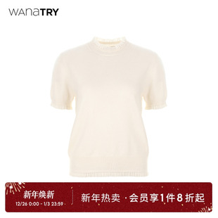 简约百搭针织衫 wana 新款 针织上衣2025冬季 女 try羊毛奶白花边短袖