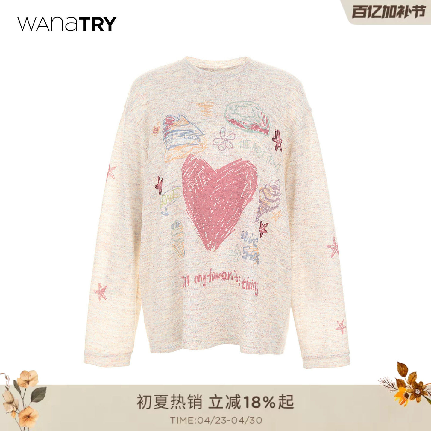 wana try手绘可爱图案杏粉色T恤2025秋季新款宽松简约百搭上衣女