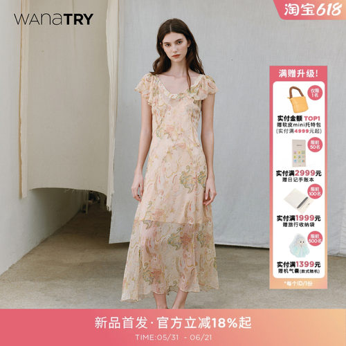 wanatry绿野仙踪大U领连衣裙