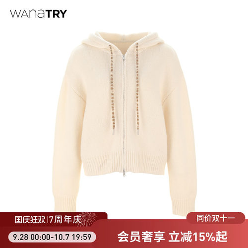 wanatry奶白色羊毛休闲连帽开衫