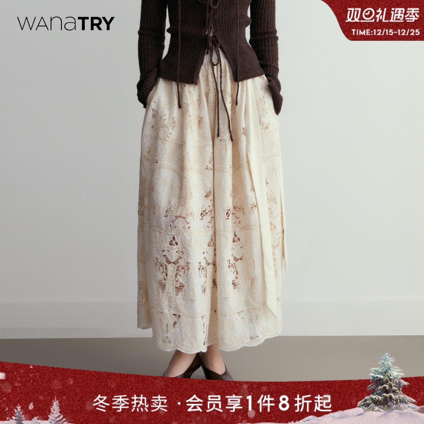 wanatry重工蕾丝蝴蝶结飘带半裙