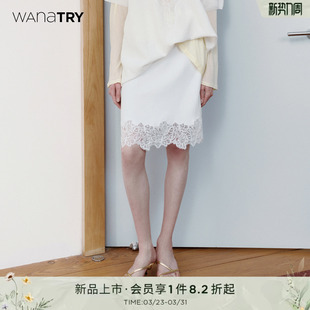 简约气质通勤时髦温柔女裙 新款 wana try松紧腰浪漫感蕾丝半裙春季