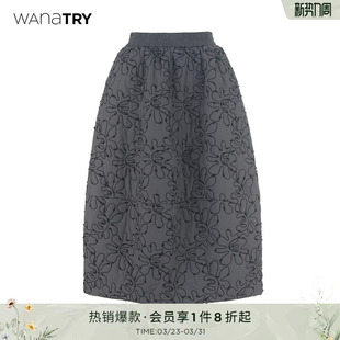 女裙保暖显高长裙节日感伞裙 新款 wana try灰色宽松可爱感半裙冬季