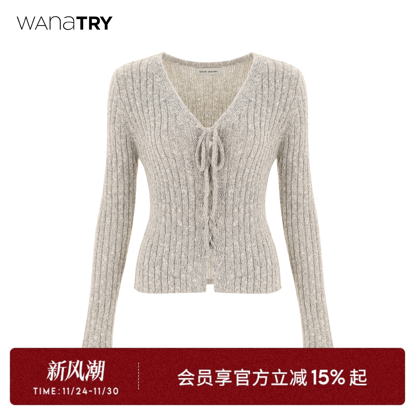 wanatry绑带流浪感针织上衣