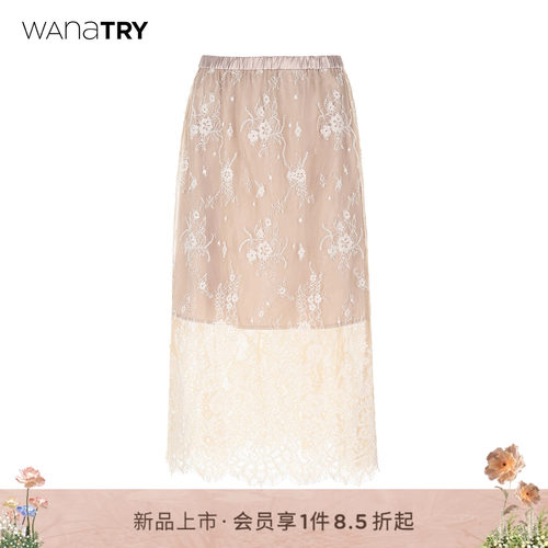 wanatry蕾丝直筒过膝长半裙