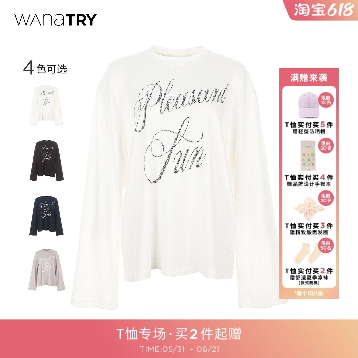 wana try麻棉龟裂纹字母印花休闲T恤宽袖秋季新款长袖上衣