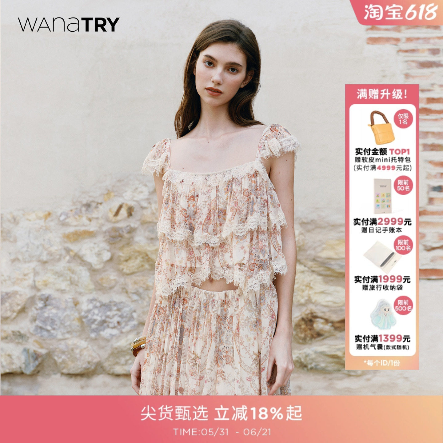 wana try古典油画少女印花拼蕾丝可爱短款飞袖上衣春季新款女装