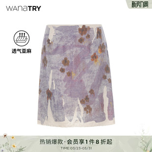 wana try亚麻印花直筒复古低腰幽棕紫色半裙2026夏新款
