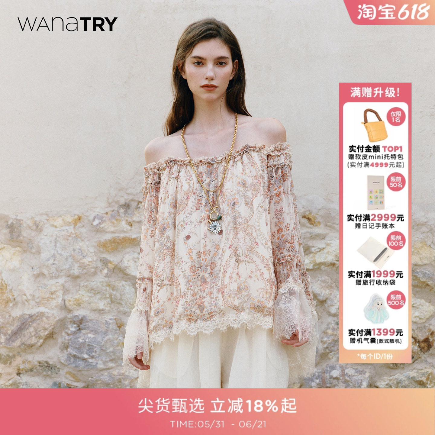 【明星同款】wana try古典油画少女印花木耳边蕾丝上衣春季新款女