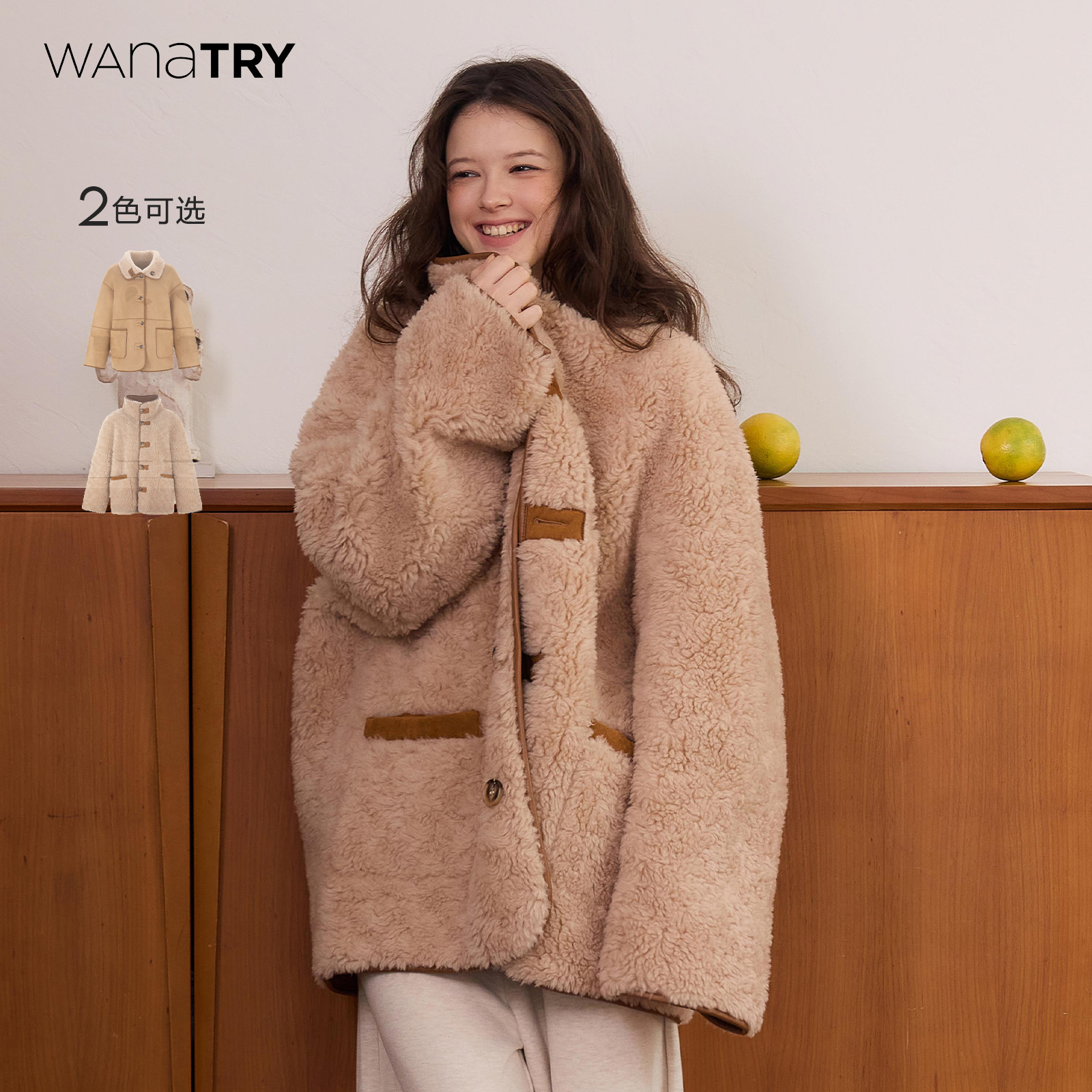 wana try羊毛立领仿皮毛一体杏色大衣正反两穿秋冬新款女款上衣