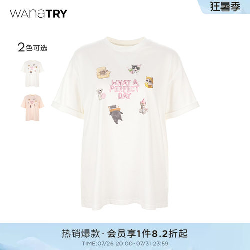 wanatry条纹猫猫party印花T恤