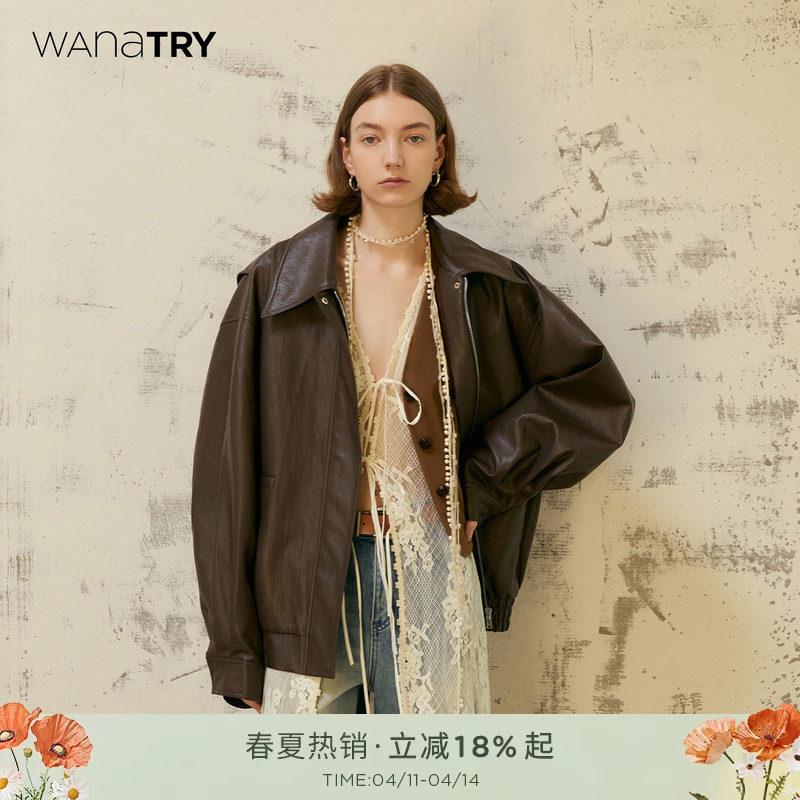 wana try棉PU皮皮衣外套秋季女装廓形高级感美拉德系流行上衣外搭