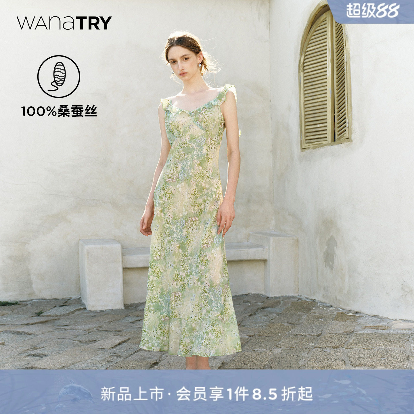 【明星同款】wana try100%桑蚕丝真丝连衣裙夏季新款气质女长裙子