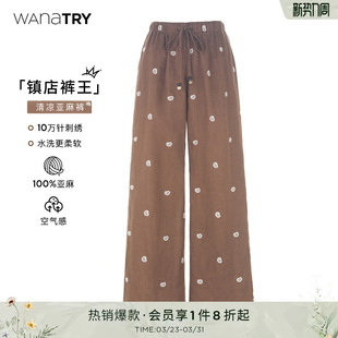 wana 王 try100%亚麻腰果花刺绣长裤 凉感新款 子 女舒适裤 镇店裤