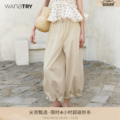 wanatry柔软花边九分气球裤