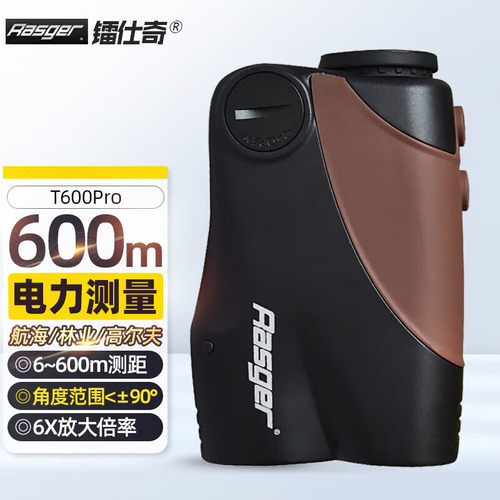两点定高,技术热线13952159784