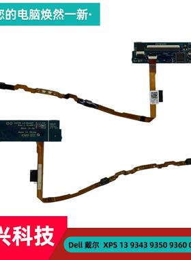 Dell 戴尔  XPS 13 9343 9350 9360 指示灯 麦克风 排线CN 0M7KYC