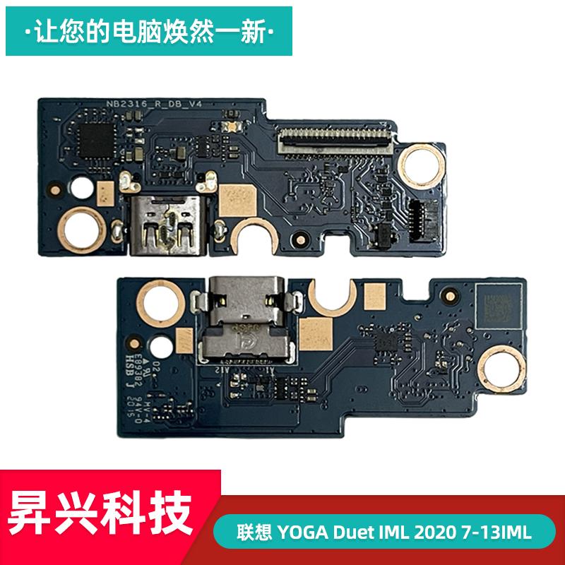 联想20207-13IMLTYPE-C接口