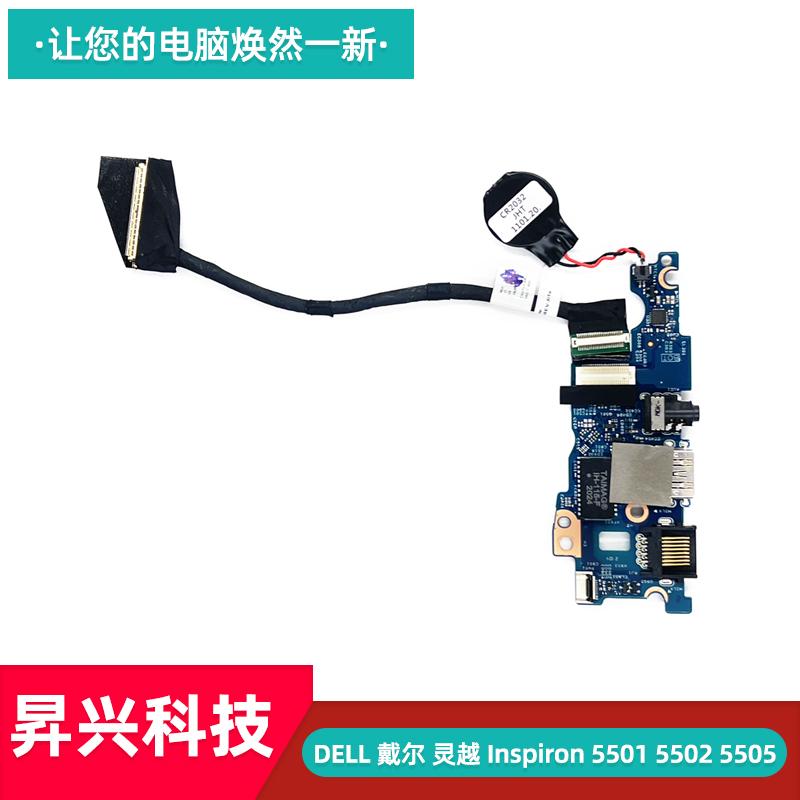 戴尔灵越550155025505USB接口