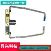 排线 E3470 戴尔 DELL 开关小板 3460 3570 电源板 3560 开关机板