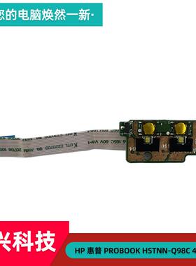 HP惠普 PROBOOK HSTNN-Q98C 430 G3音量小板 声音大小板 音键小板