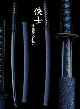 龙泉刀剑武士打刀拔太刀东洋居合