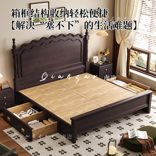 法式中古风白蜡木实木床可收纳储物箱体床1米8主卧大床复古卧室床