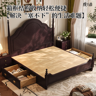 法式中古风白蜡木实木床可收纳储物箱体床1米8主卧大床复古卧室床