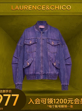 【精选】LC灵蛇扣牛仔机车夹克，紫色