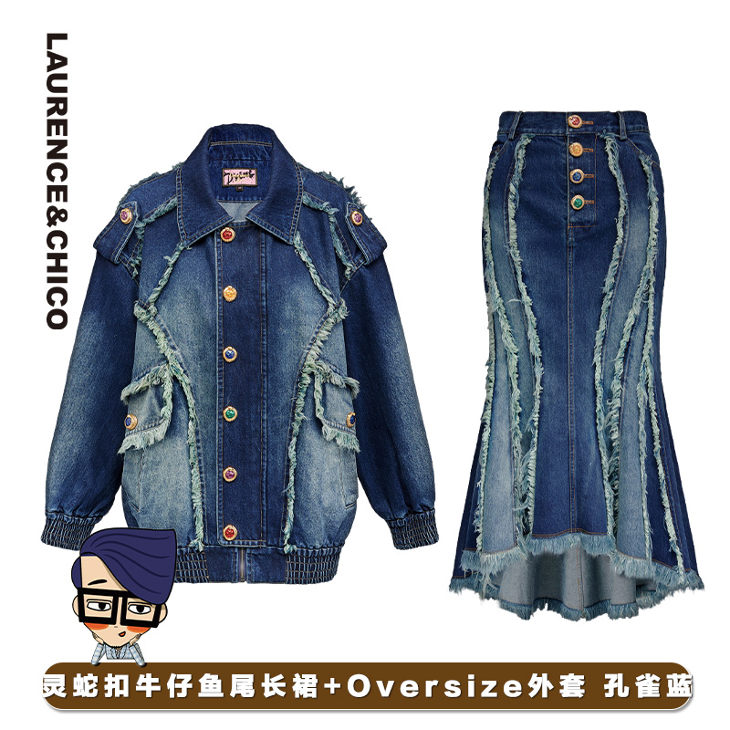 【卡妹】灵蛇扣组合（12.2日）