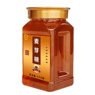 正宗手工麦芽糖怀旧拉丝糖果搅搅糖浆儿童中药用烘焙专用饴糖稀