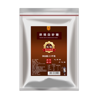 20斤烘焙原料TS白砂糖韩式白沙糖幼砂糖做蛋糕幼细白幼砂糖