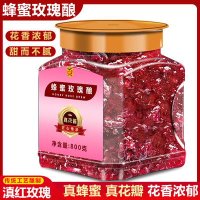 滇鹏小厨真蜂蜜玫瑰花酿