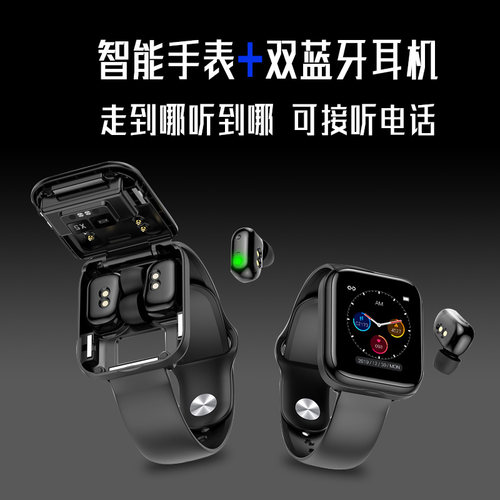 智能音乐手表双耳机可接电话