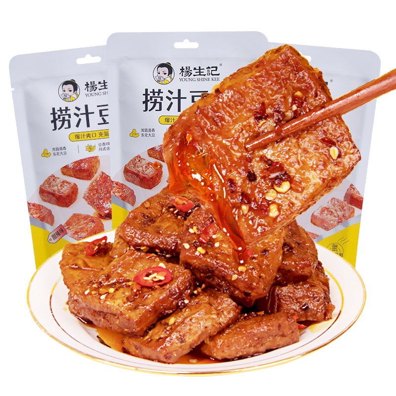 杨生记捞汁豆腐干甜辣味零食办公室豆干制品休闲食品小吃小包装