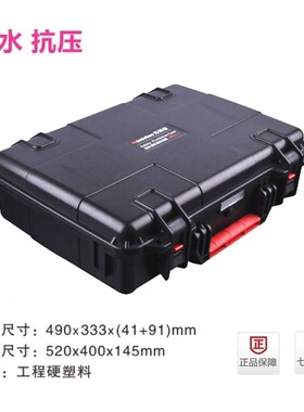 万得保JS-9安全箱14寸笔记本防护箱单肩15寸电脑收纳箱17寸笔记本