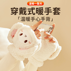 暖手宝电热手套加热暖手神器女生用毛绒可爱随身便携热水袋暖宝宝