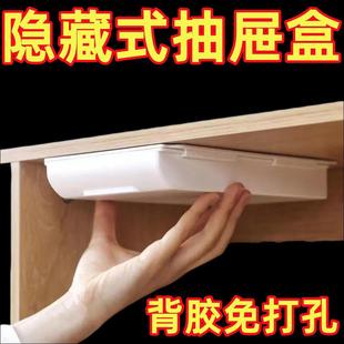 存钱抽屉藏私房钱柜子神器免打孔隐形暗拉床头柜暗扣暗格保险储物