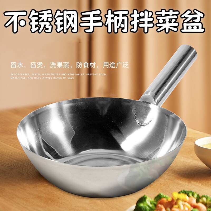 凉拌菜专用盆拌凉皮专用盆拌菜盆带把手拌凉面盆拌凉皮瓢拌凉菜卤图片