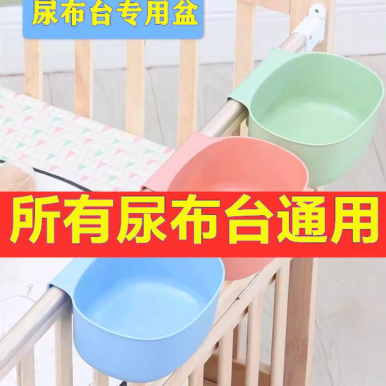 婴幼儿尿布台小水盆洗手PP长方形洗擦脸屁股身体盆卫浴塑料挂盆