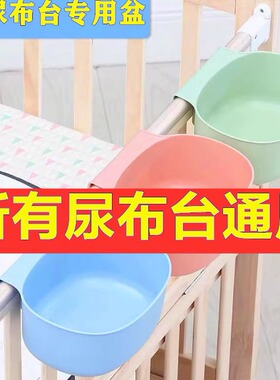 婴幼儿尿布台小水盆洗手PP长方形洗擦脸屁股身体盆卫浴塑料挂盆