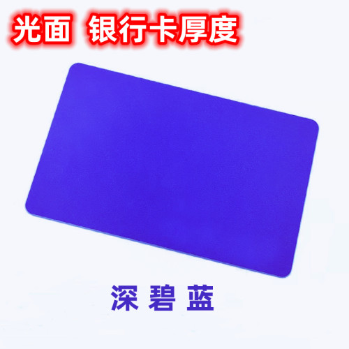 麻将筹码卡片棋牌室专用纯色空白