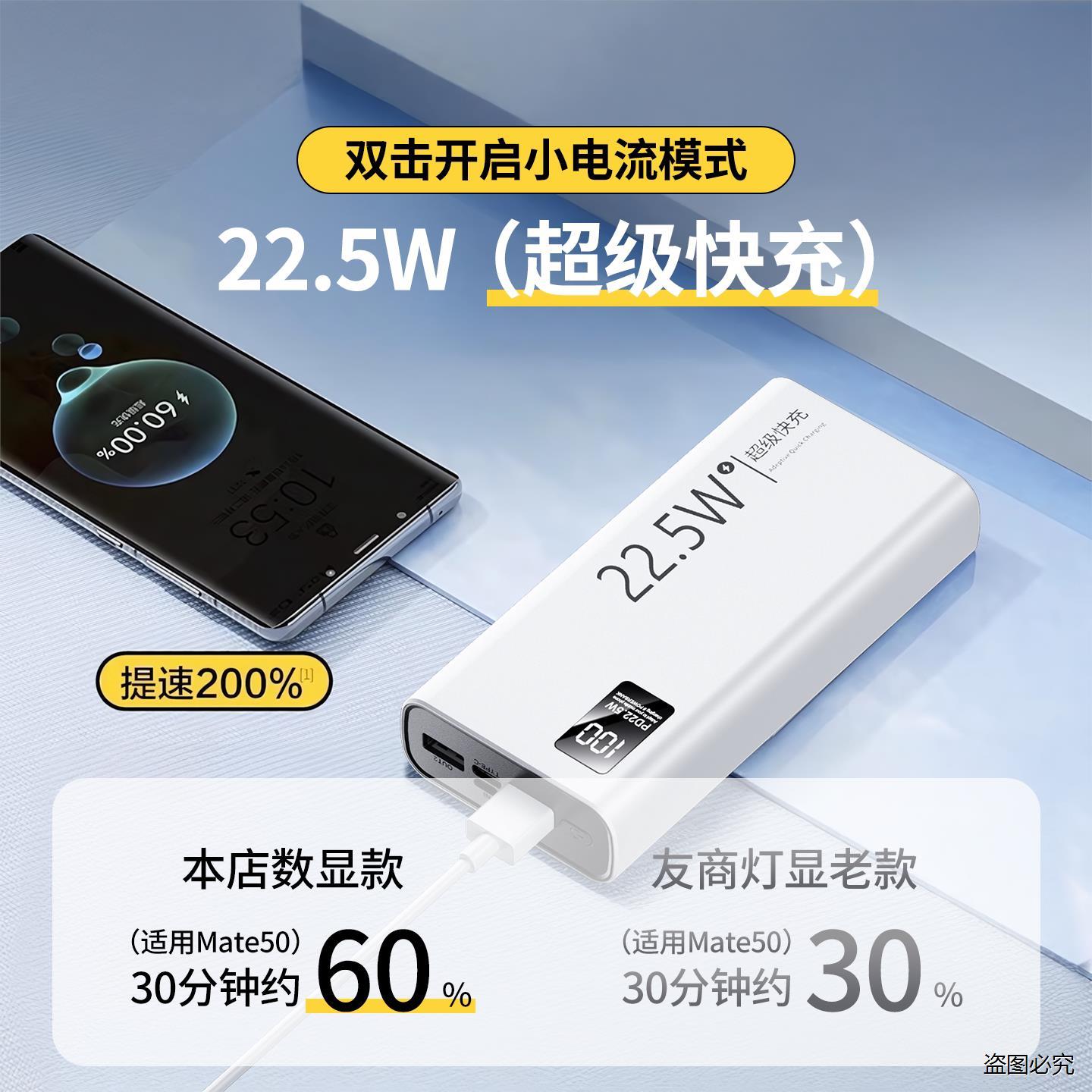 外卖专用骑手充电宝美团饿了么20000毫安大容量快充超小巧便携防