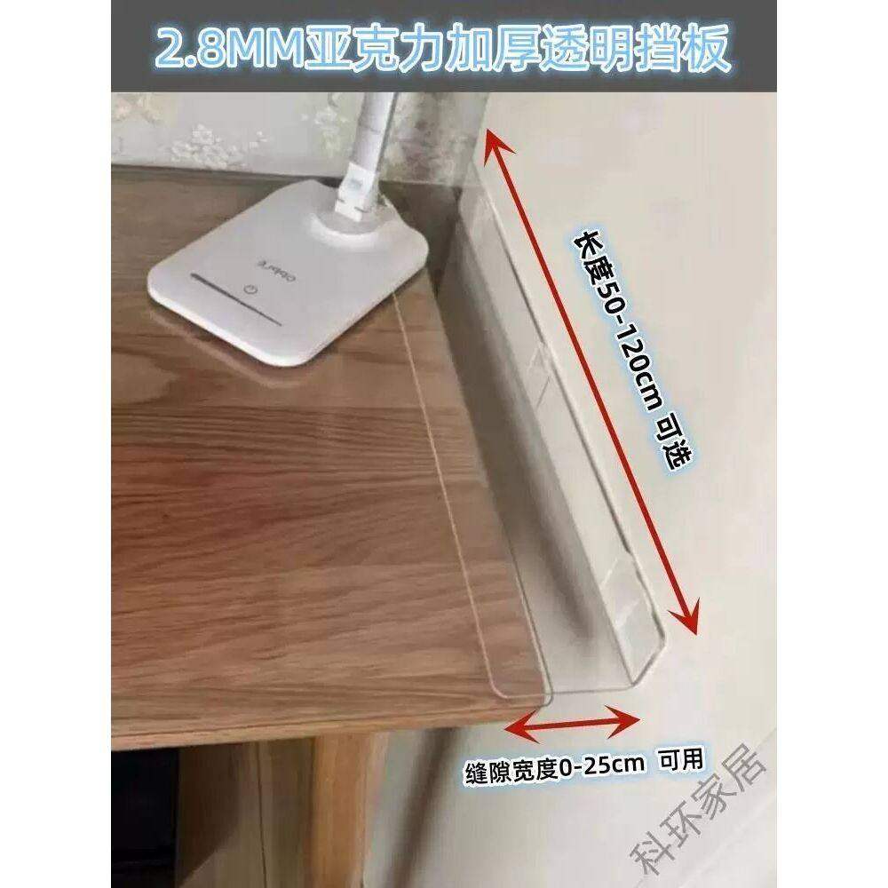 2.8mm书桌子边缘加长宽延伸板台面扩大夹缝隙填补条架和墙链接板,厨房/烹饪用具,厨房置物架/置物柜/角架,淘宝优惠券,粉丝福利购,淘宝优惠卷