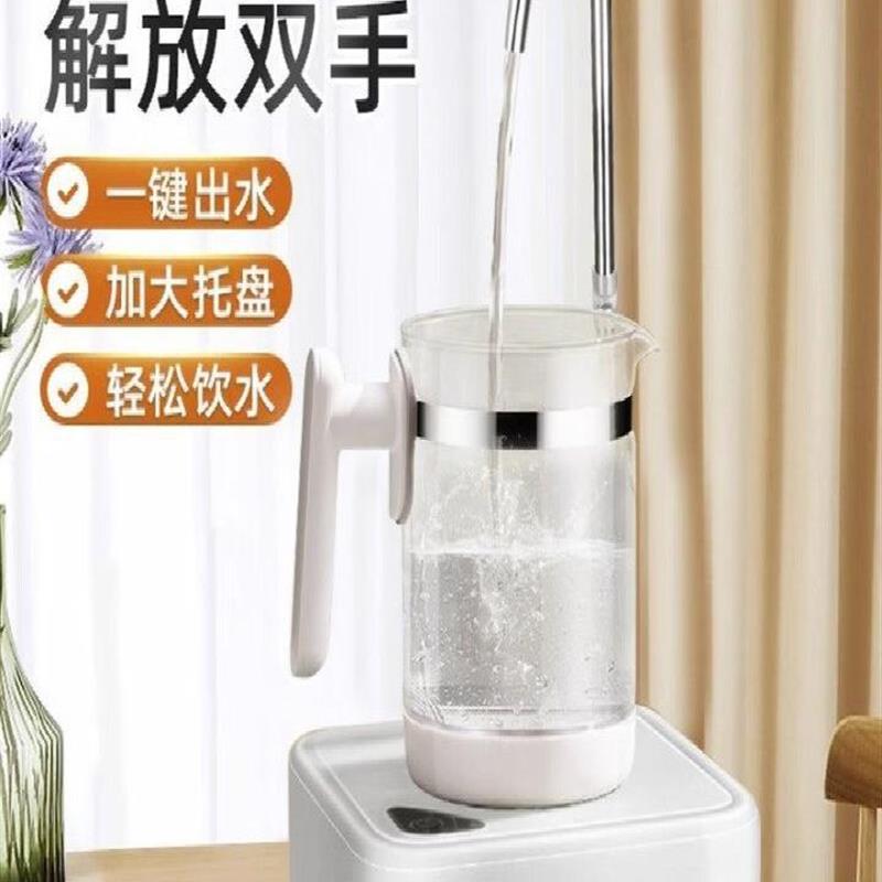 自动上水器家用台式矿泉饮水机智能吸水器桶装水抽水器电动桌面式