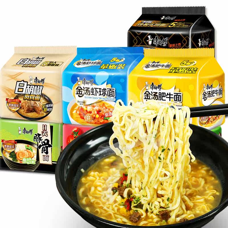 康师傅方便面熬制高汤日式豚骨面金汤肥牛虾球面袋装速食夜宵泡面