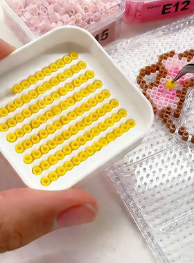 立豆板适合2.6mm小豆拼豆板手工diy辅助工具豆铲收纳盘子拼豆工具